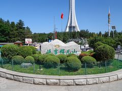 -帽儿山国家森林公园