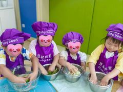 -豆初托育园 Baby Bean Day care Center