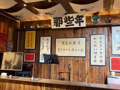 -那些年一起吃串的地方烧烤(观前街店)