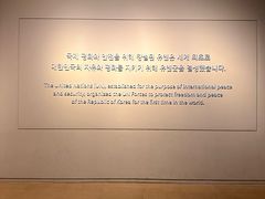 -韩国战争纪念馆