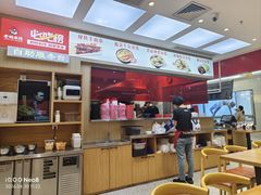 -老妈米线(斜塘邻里中心店)