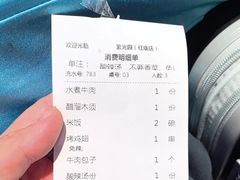 -紫光园(创始店)