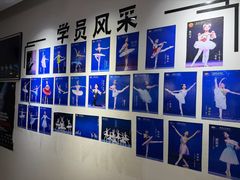 -中央芭蕾舞团·中芭艺蕾(酒仙桥明星校区)