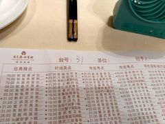 -广东胜利宾馆西关粤中餐厅
