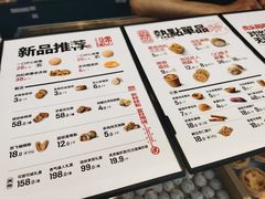 -虎头局·渣打饼行(五一新干线店)