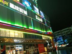 -吾悦广场(南京鼓楼店)