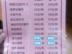 -大笑饭堂(甲子桥店)