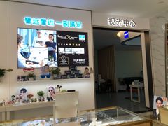 -大光明眼镜(锦华路旗舰店)