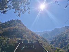 -颛顼龙洞旅游景区