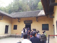 -韶山毛泽东同志故居