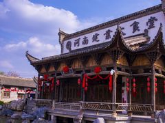 -建业中原文化小镇(樱桃沟足球小镇)