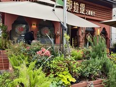 -那拉提之疆·新疆菜(美院店)