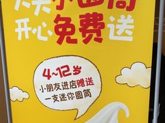-麦当劳(四平路店)