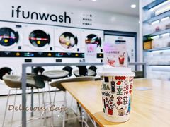 -爱欢洗ifunwash(北辰店)