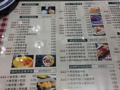 菜单-超琪星·咖啡简餐(川音店)