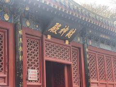 -白云观