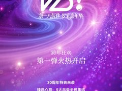 -上海第一八佰伴