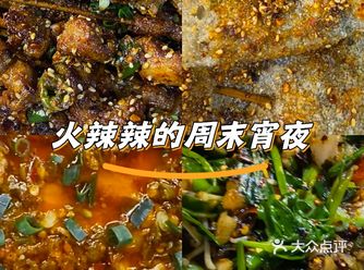 #城市向导官#0元玩转这座城发现一家神仙馆子