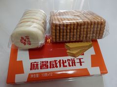 -百年义利(百万庄店)