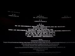 -博纳UA影城(KK Mall IMAX店)