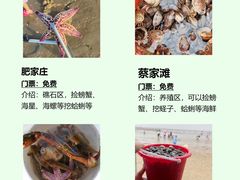 -巧克力渔家.小船海鲜胶东菜(万平口店)