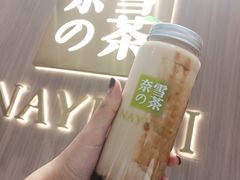 -奈雪的茶(湖滨银泰in77C区PRO店)