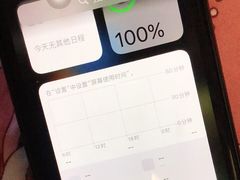 -百邦苹果官方授权维修(文景大厦店)