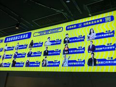 -喜剧部落脱口秀(三里屯店)