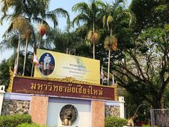 -清迈夜间动物园