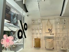 -% Arabica阿拉比卡咖啡(前滩太古里店)