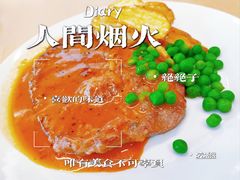 -宜家·瑞典风味餐厅(北京西红门店)