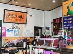 -北三沙家烧麦(北头道街店)