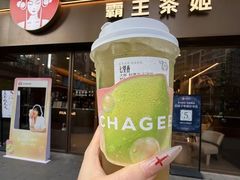 -霸王茶姬(正佳广场店)