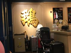 -裕.鹅庄
