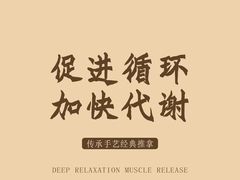 -巧功夫推拿·采耳·疼痛调理(蔚然中心店)