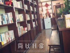 -武汉境自在書店