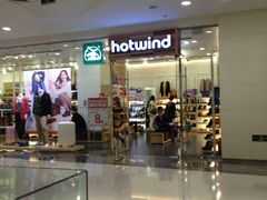 -hotwind热风(悠唐店)