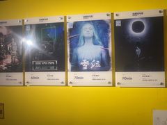 -解个谜沉浸剧情密室(天河店)