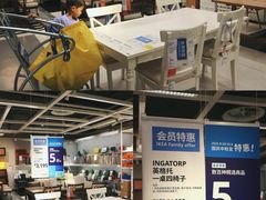 -宜家家居(高新商场店)