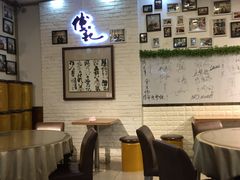 大堂-傅记酱肉