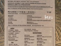 -穹六人间 people 6(岳阳路店)