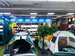 -迪卡侬(西三旗店)