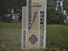 -阳澄湖半岛旅游度假区