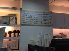 -于记杏仁(衡阳路店)