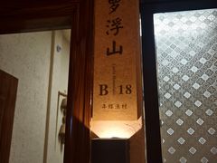 -年辉渔村·非遗传承餐厅(新丰江店)