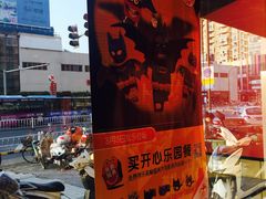 -麦当劳(无锡永乐店)