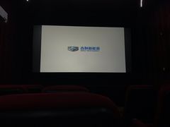 -中影国际影城(小西天CINITY店)