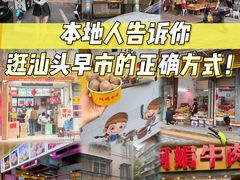 -阿娟牛肉丸·手打牛肉丸·现做现卖