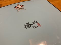 -局气 烤鸭·北京菜(光华路店)