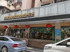 门面-新世界餐厅(万达店)